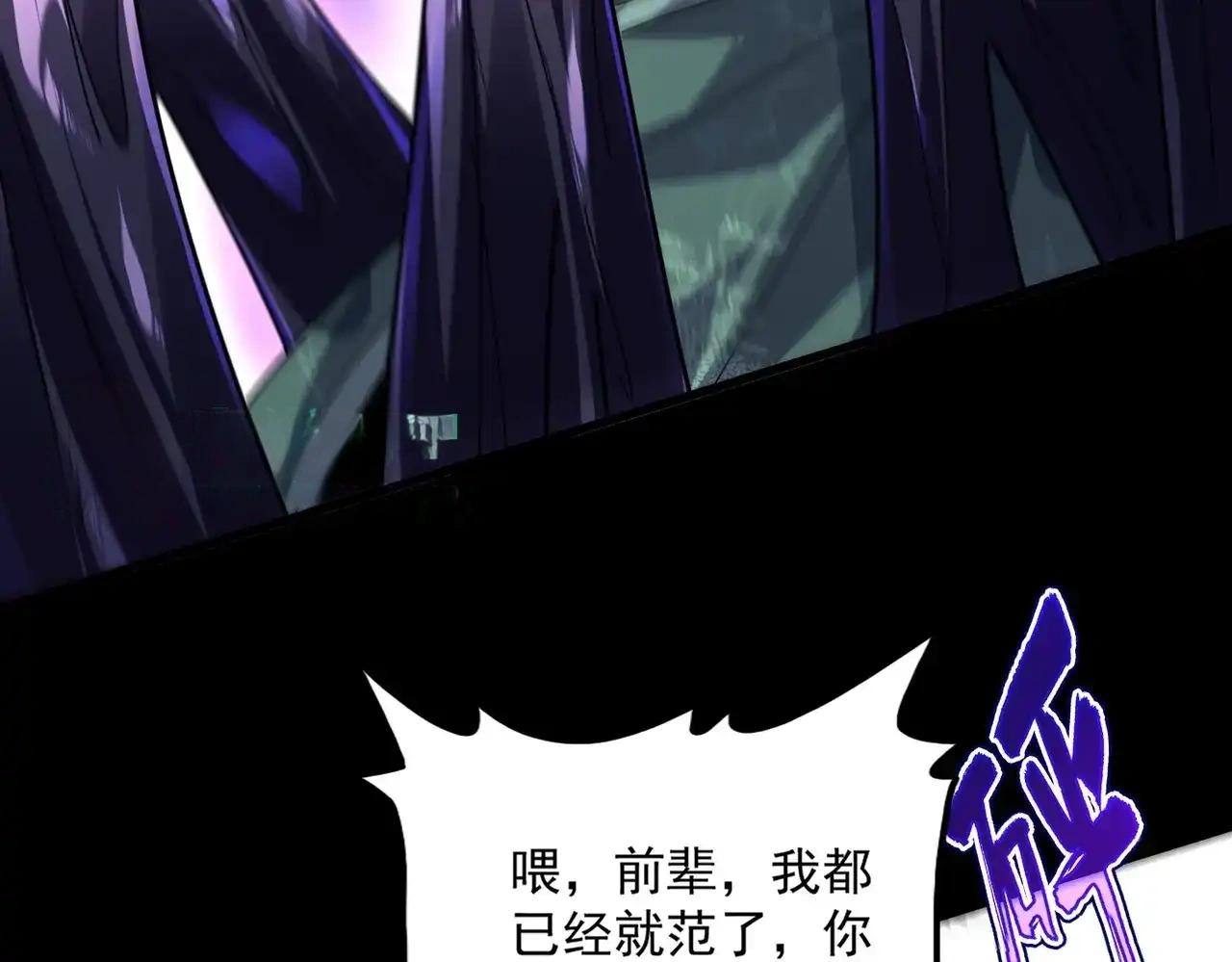 第895话 胖揍 第36页