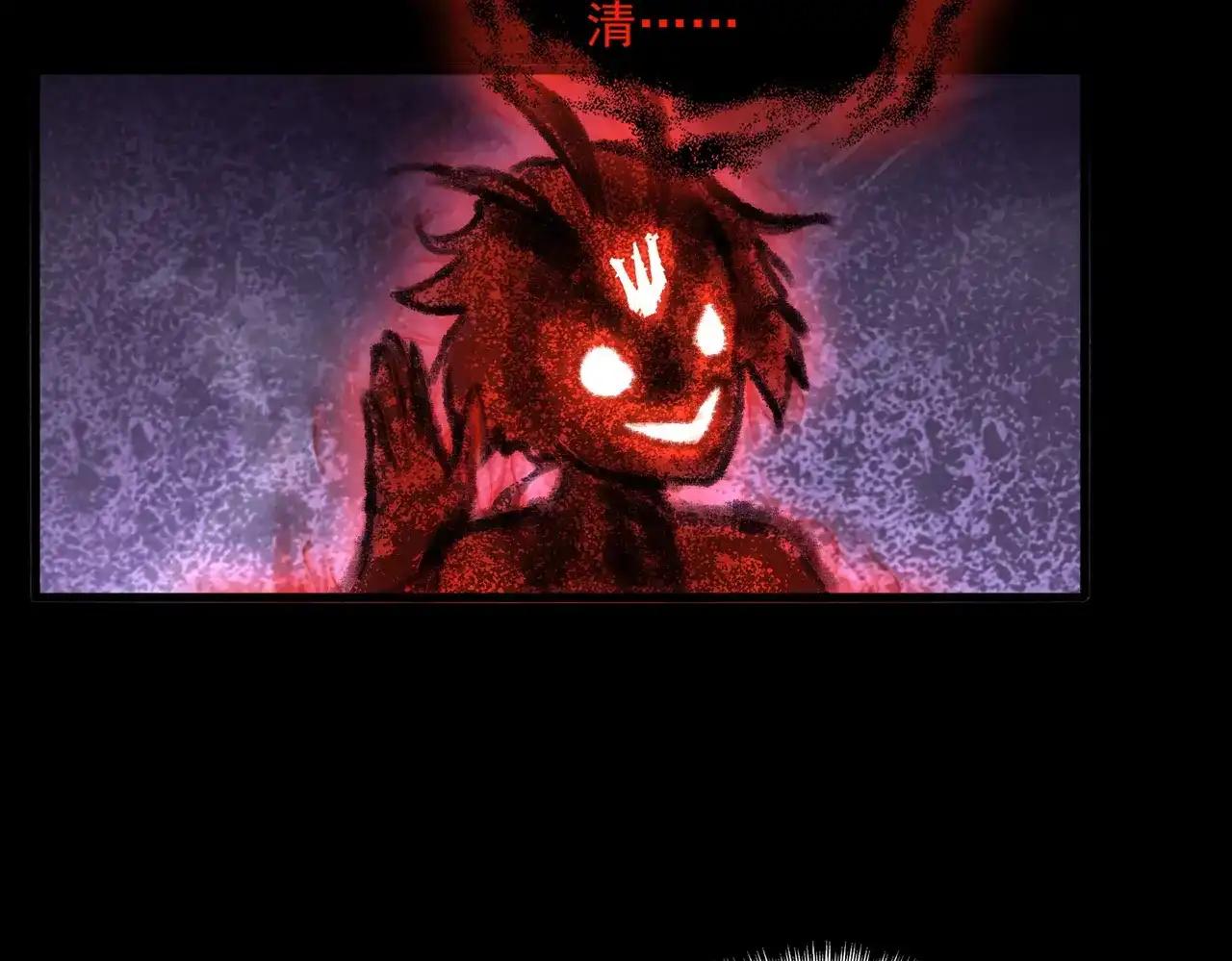 第895话 胖揍 第39页