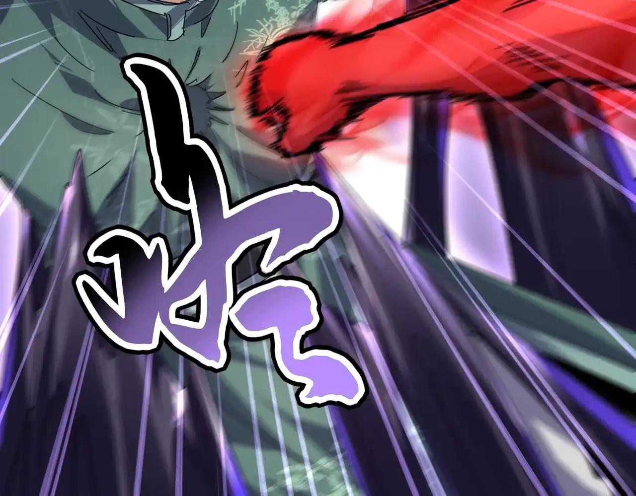 第895话 胖揍 第45页