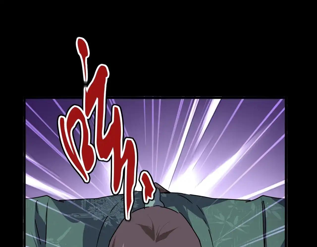 第895话 胖揍 第47页