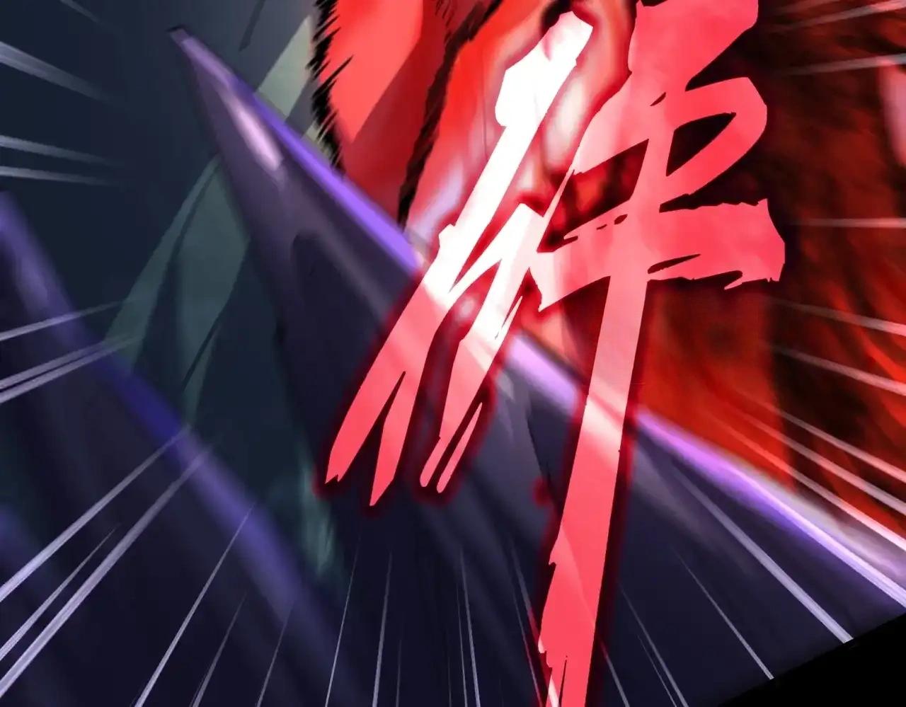 第895话 胖揍 第66页