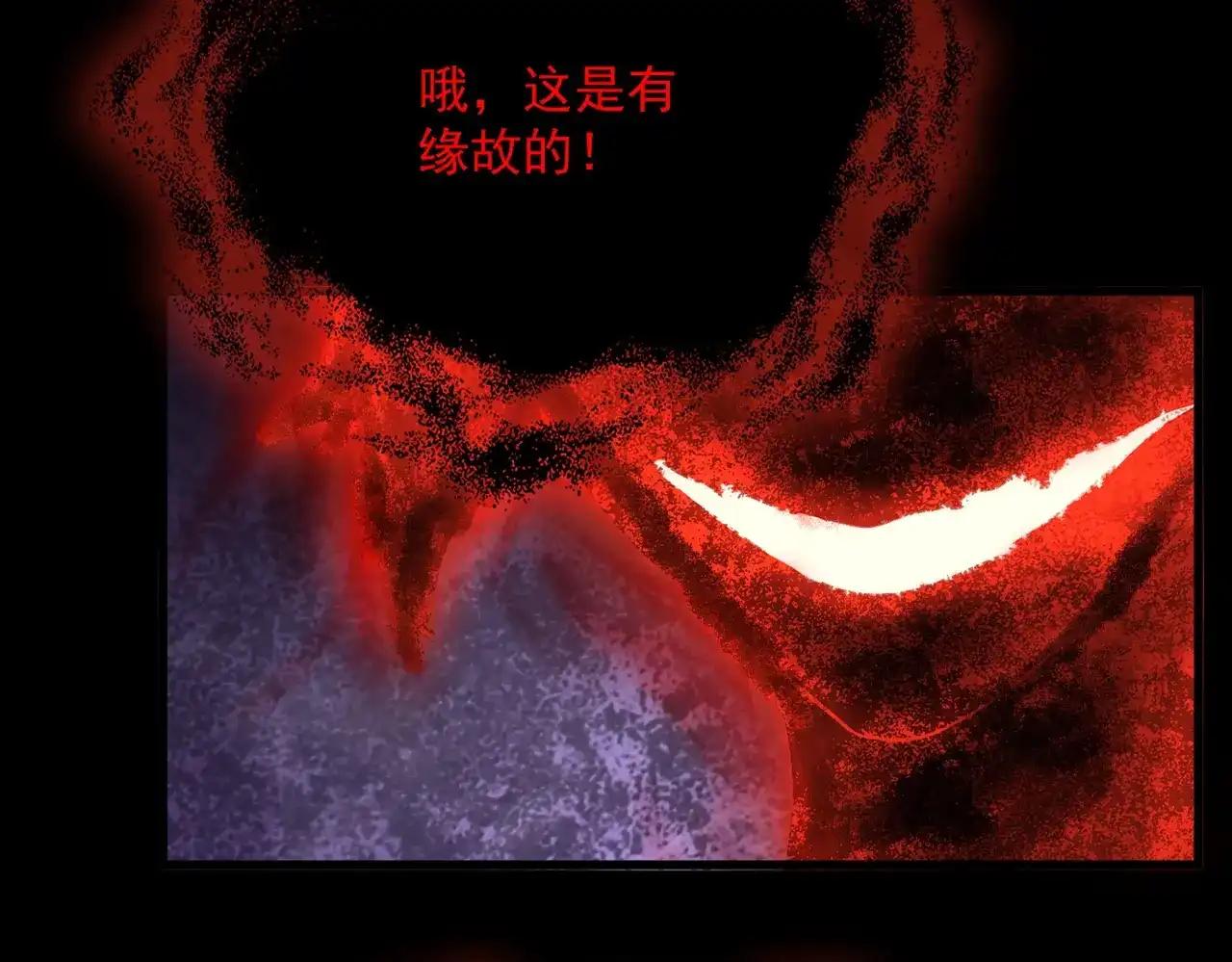 第895话 胖揍 第79页