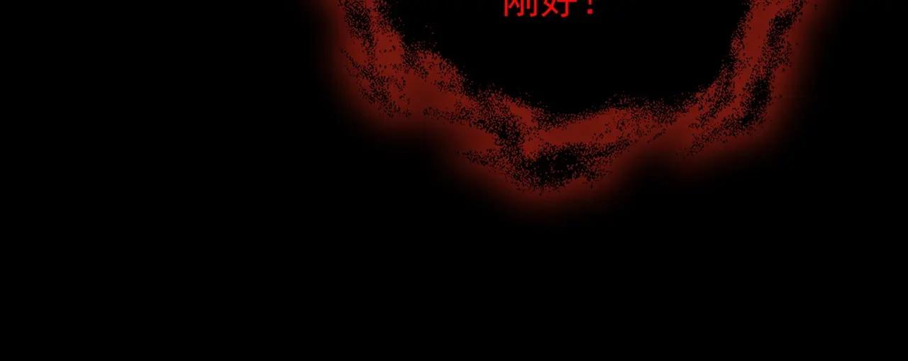 第895话 胖揍 第83页