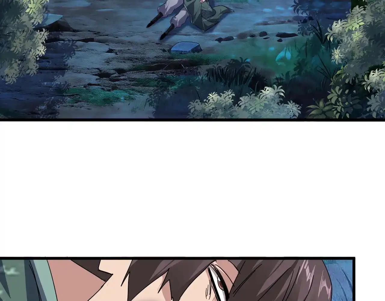 第895话 胖揍 第92页