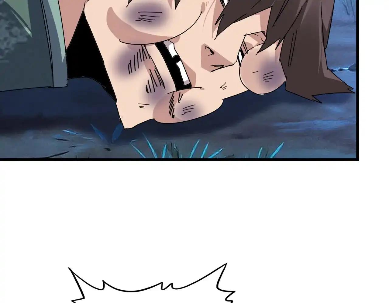 第895话 胖揍 第93页