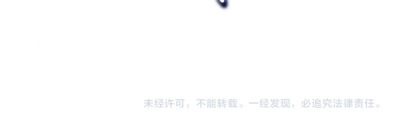 第895话 胖揍 第101页