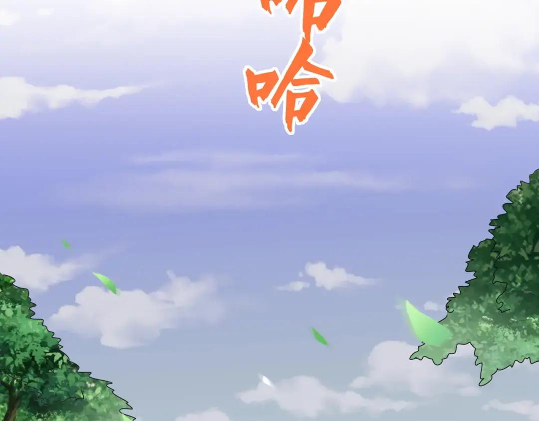 第307话 魔道 第14页