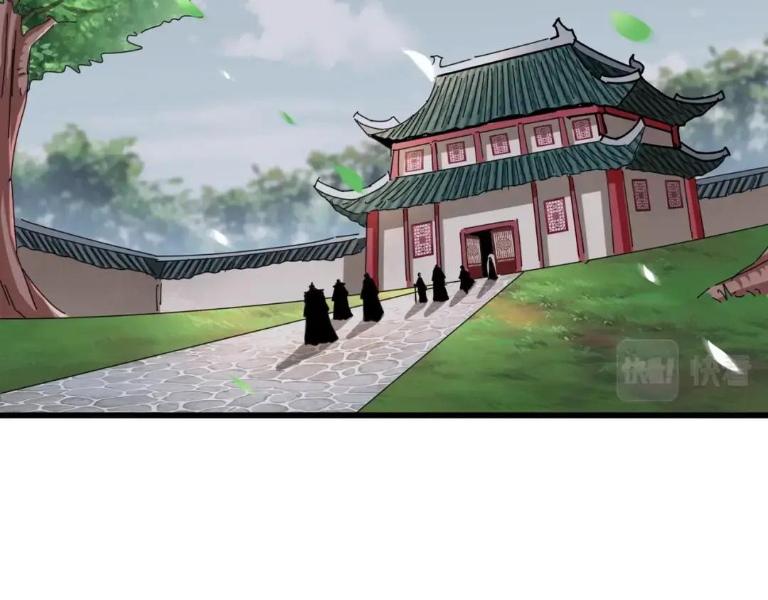 第307话 魔道 第15页