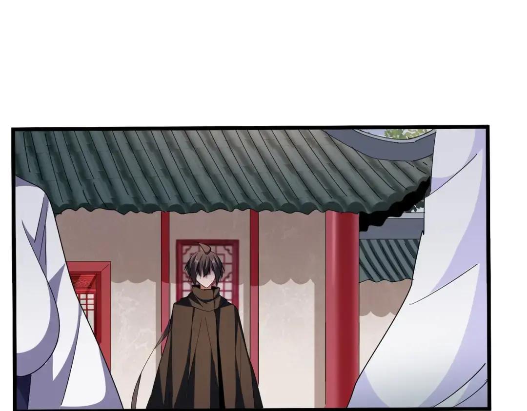 第307话 魔道 第16页