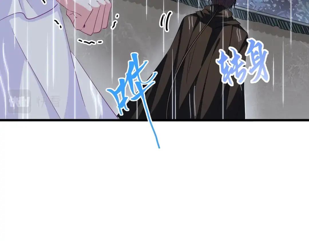 第307话 魔道 第38页