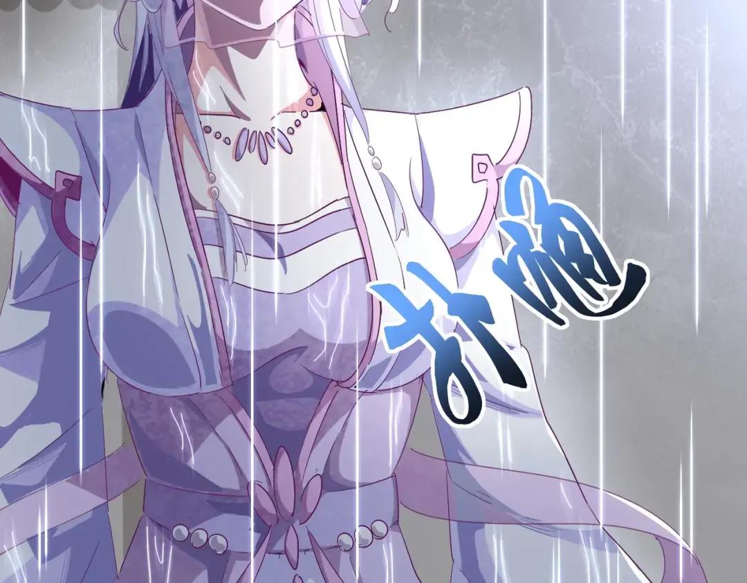 第307话 魔道 第47页