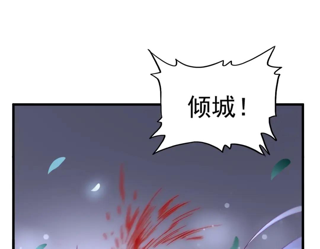 第307话 魔道 第49页
