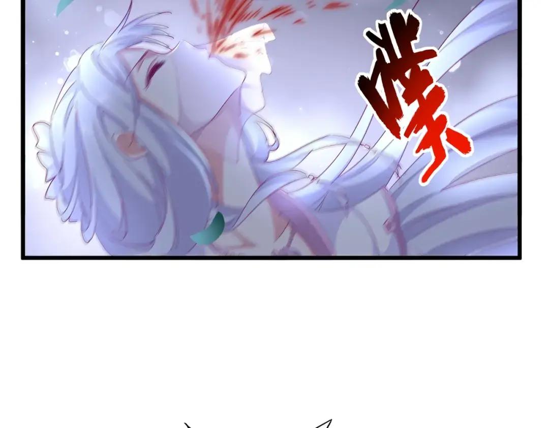 第307话 魔道 第50页