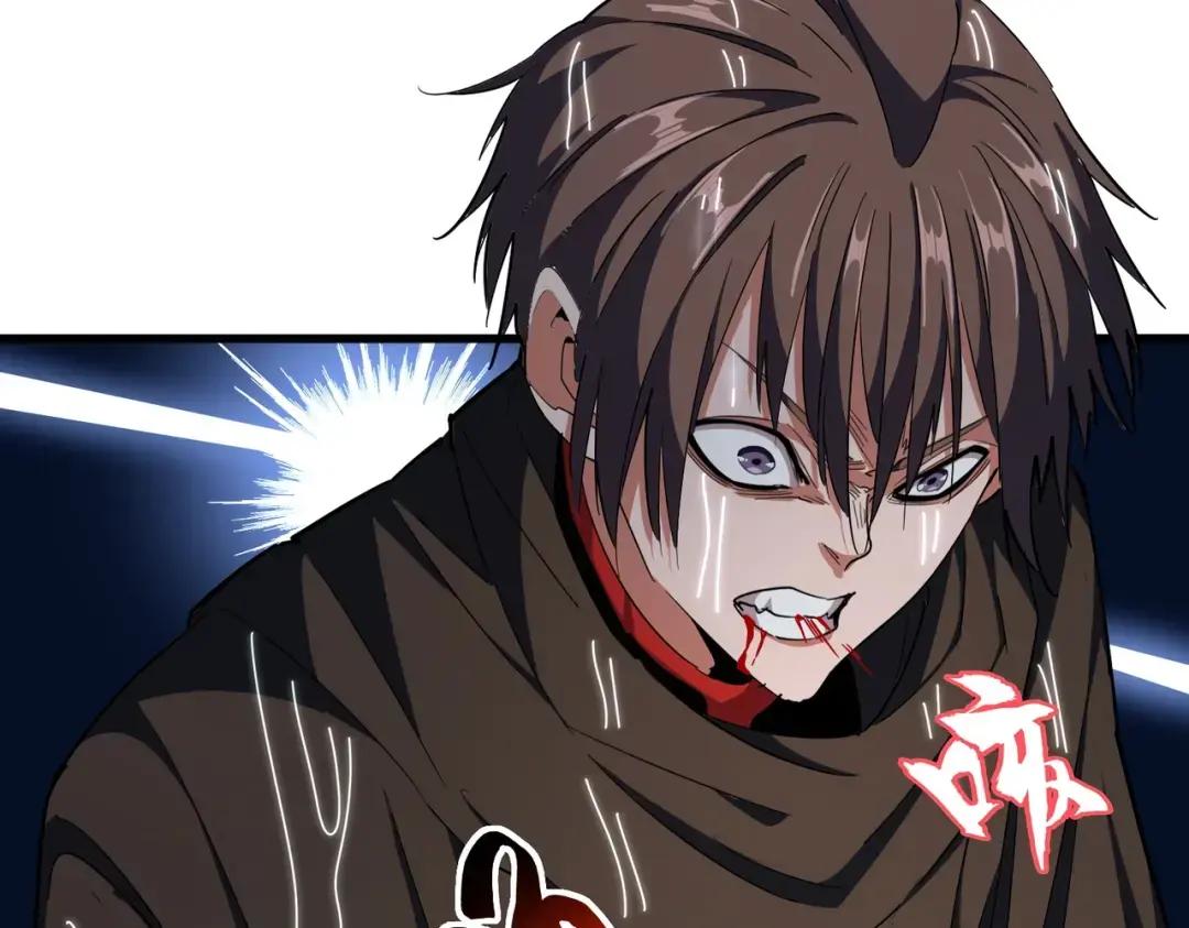 第307话 魔道 第59页