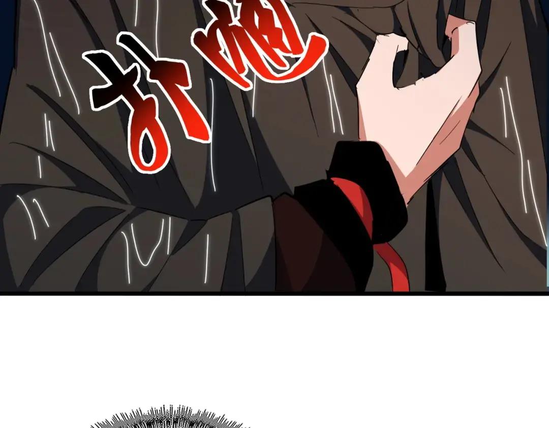 第307话 魔道 第60页