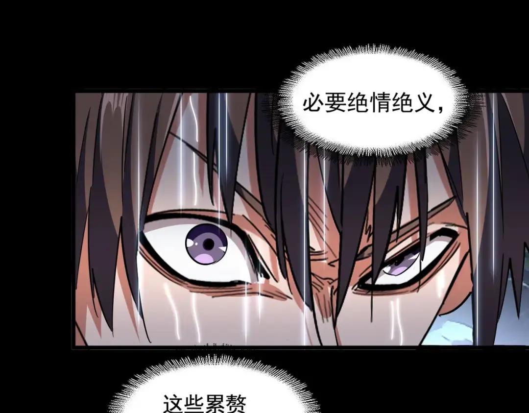 第307话 魔道 第62页