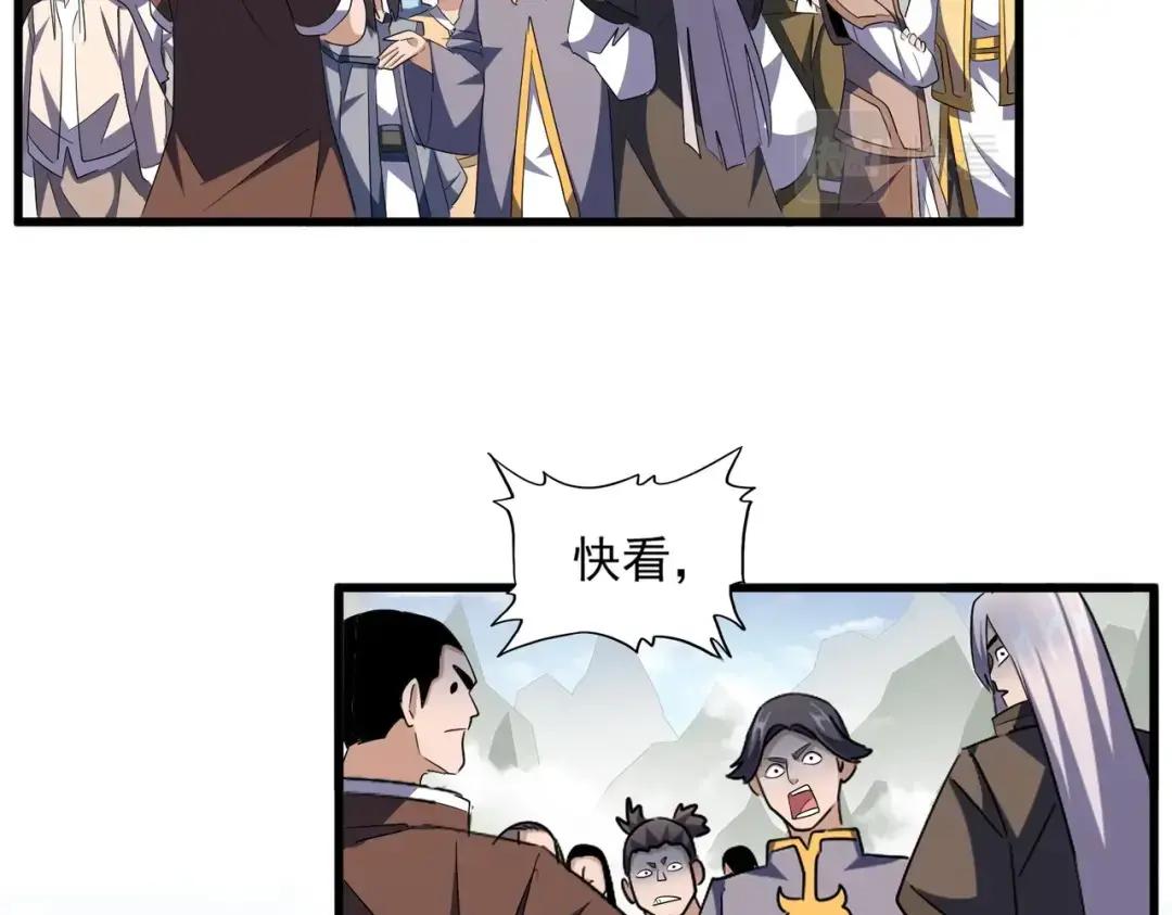 第307话 魔道 第75页