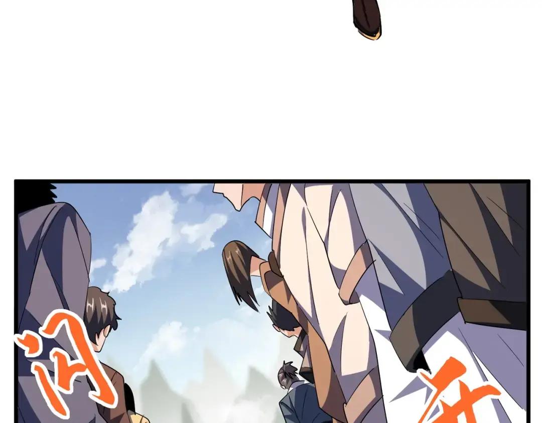 第307话 魔道 第80页