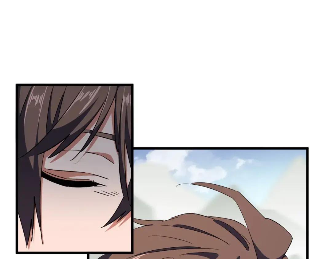 第307话 魔道 第96页