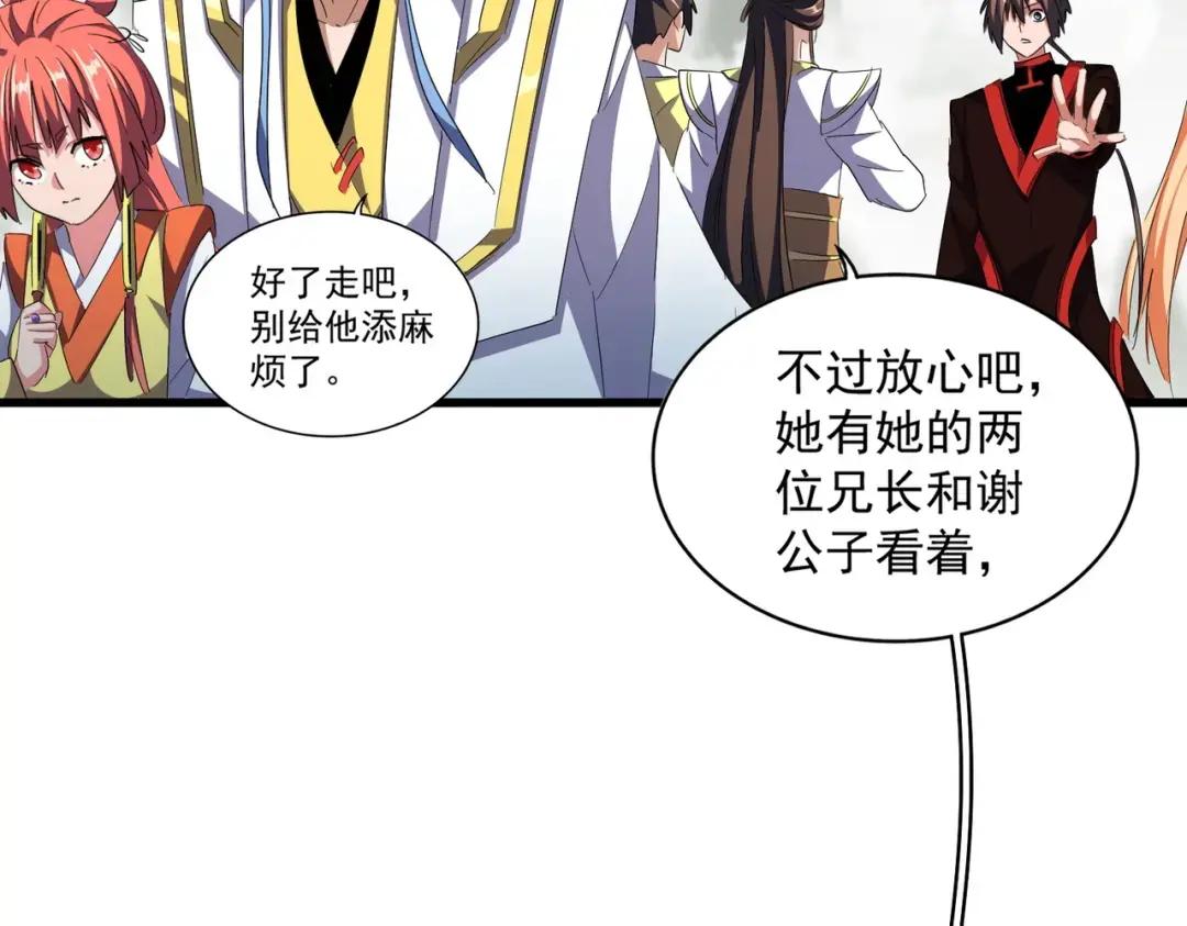 第307话 魔道 第102页