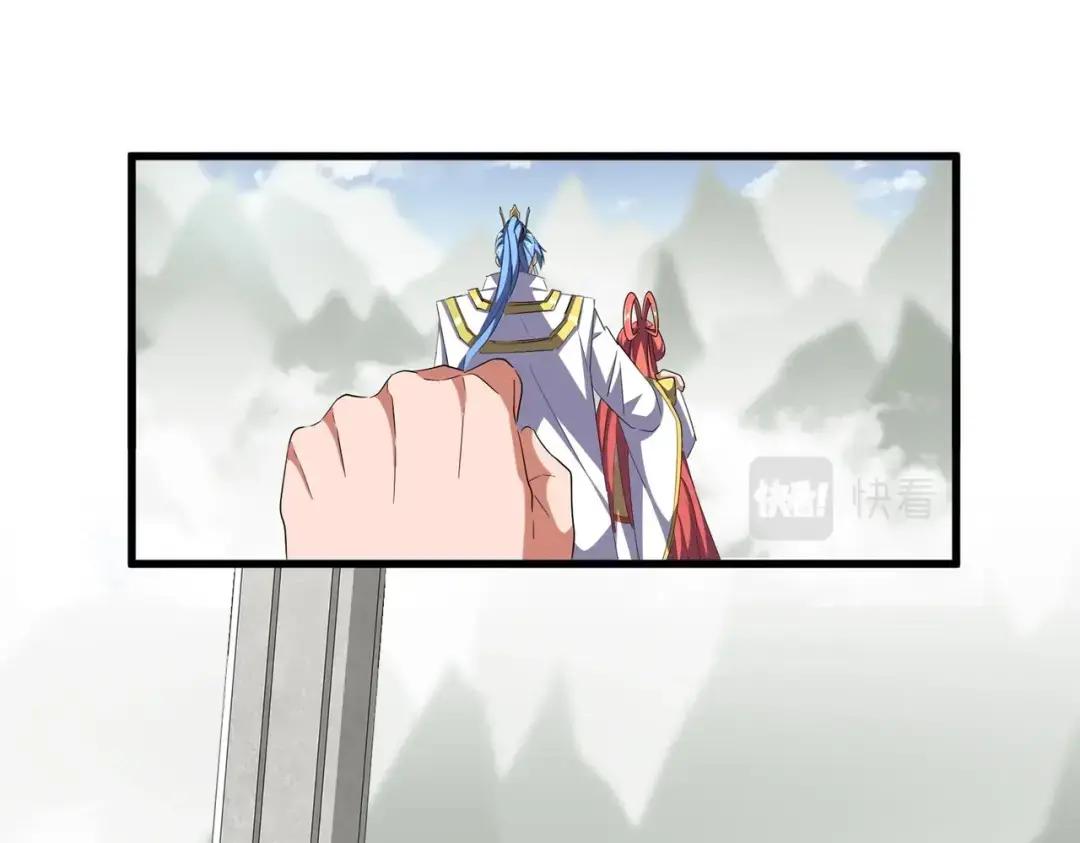 第307话 魔道 第106页