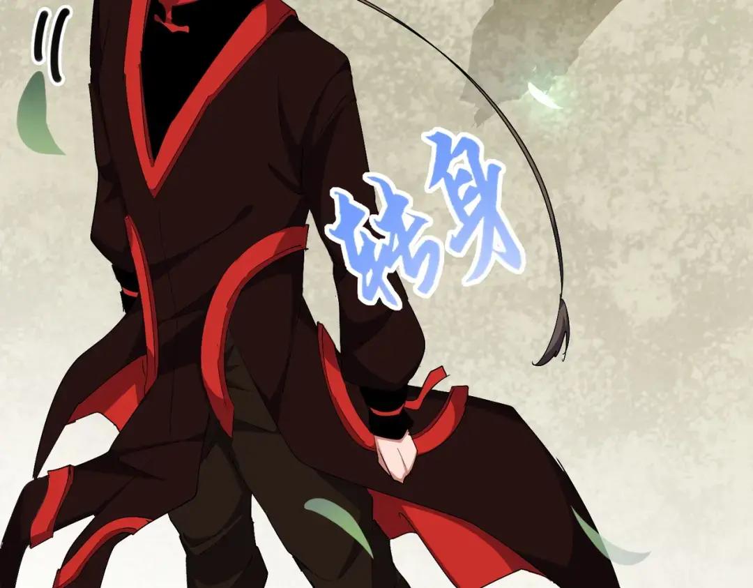 第307话 魔道 第108页
