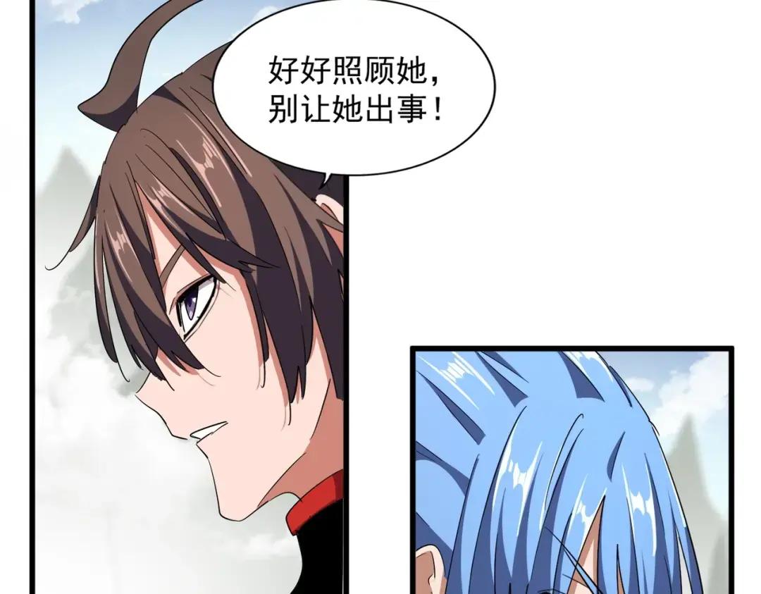 第307话 魔道 第110页