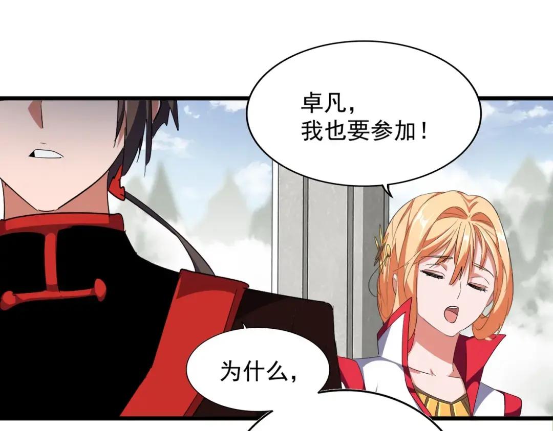 第307话 魔道 第113页