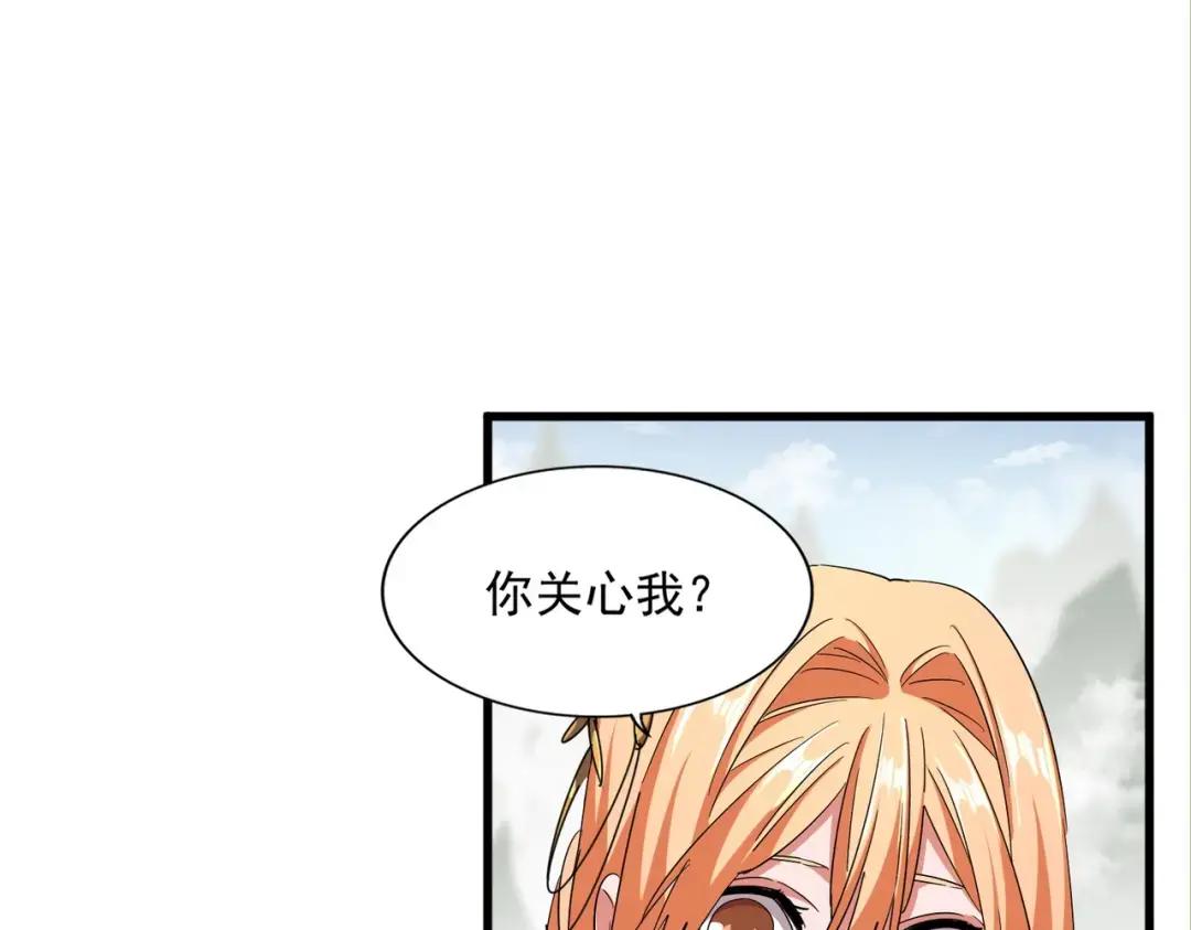 第307话 魔道 第117页