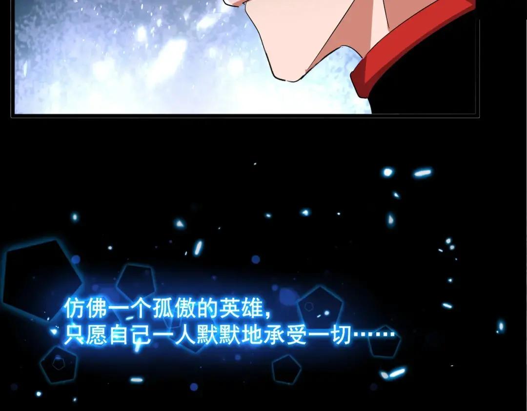 第307话 魔道 第126页