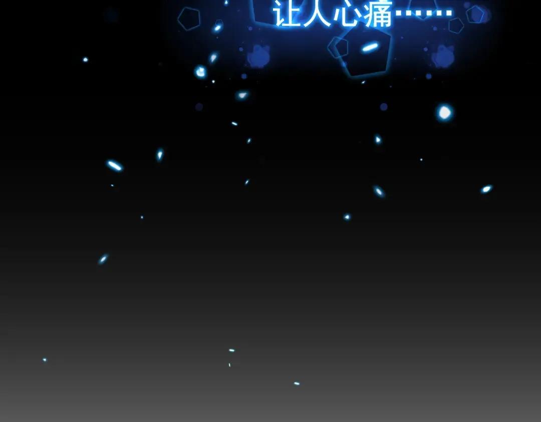 第307话 魔道 第128页