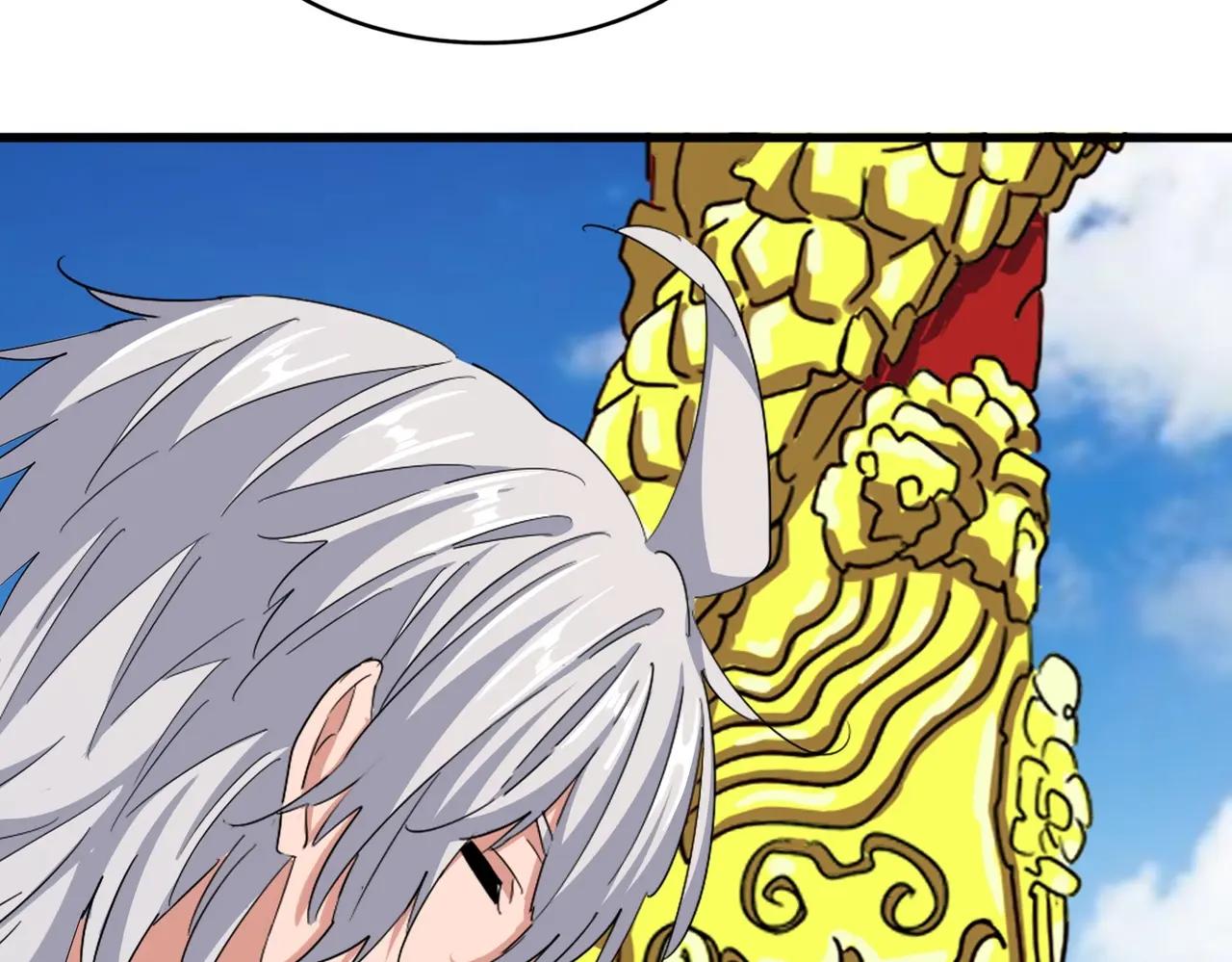 第388话 老狐狸 第23页