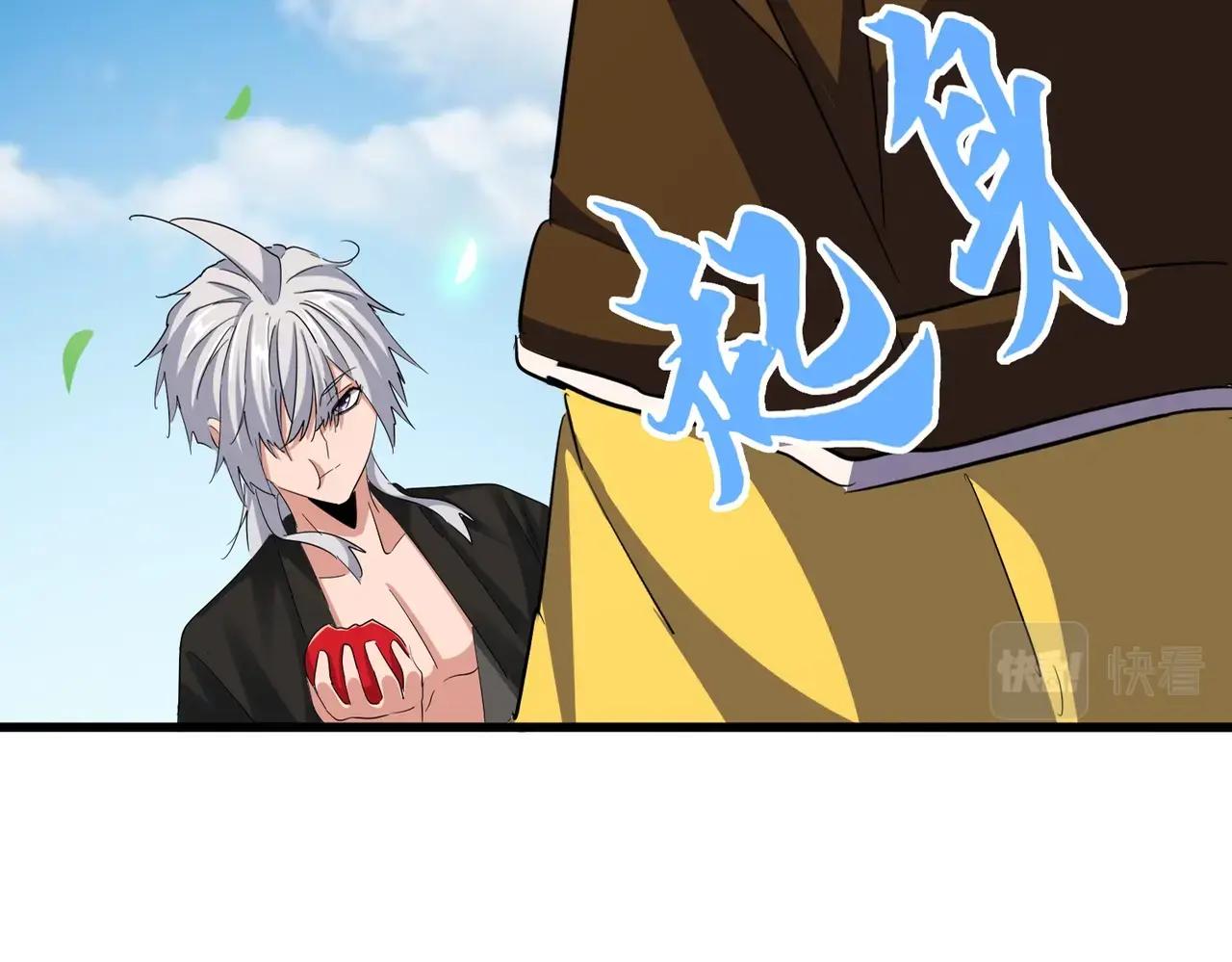 第388话 老狐狸 第28页