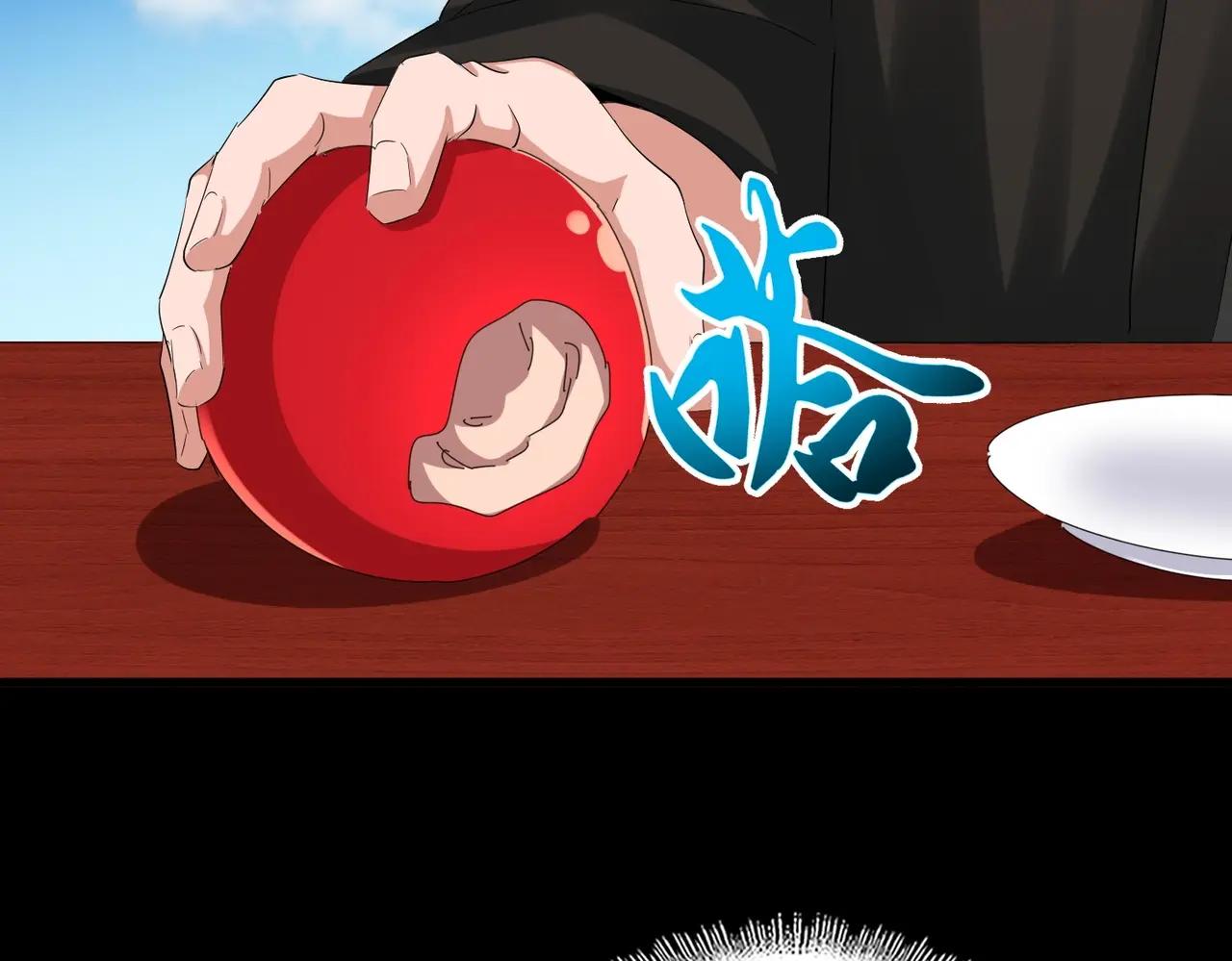第388话 老狐狸 第33页