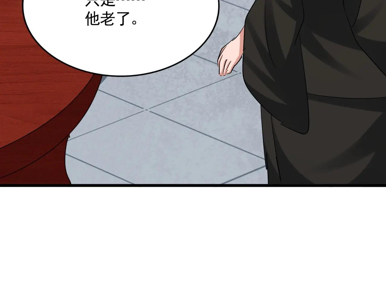 第388话 老狐狸 第78页