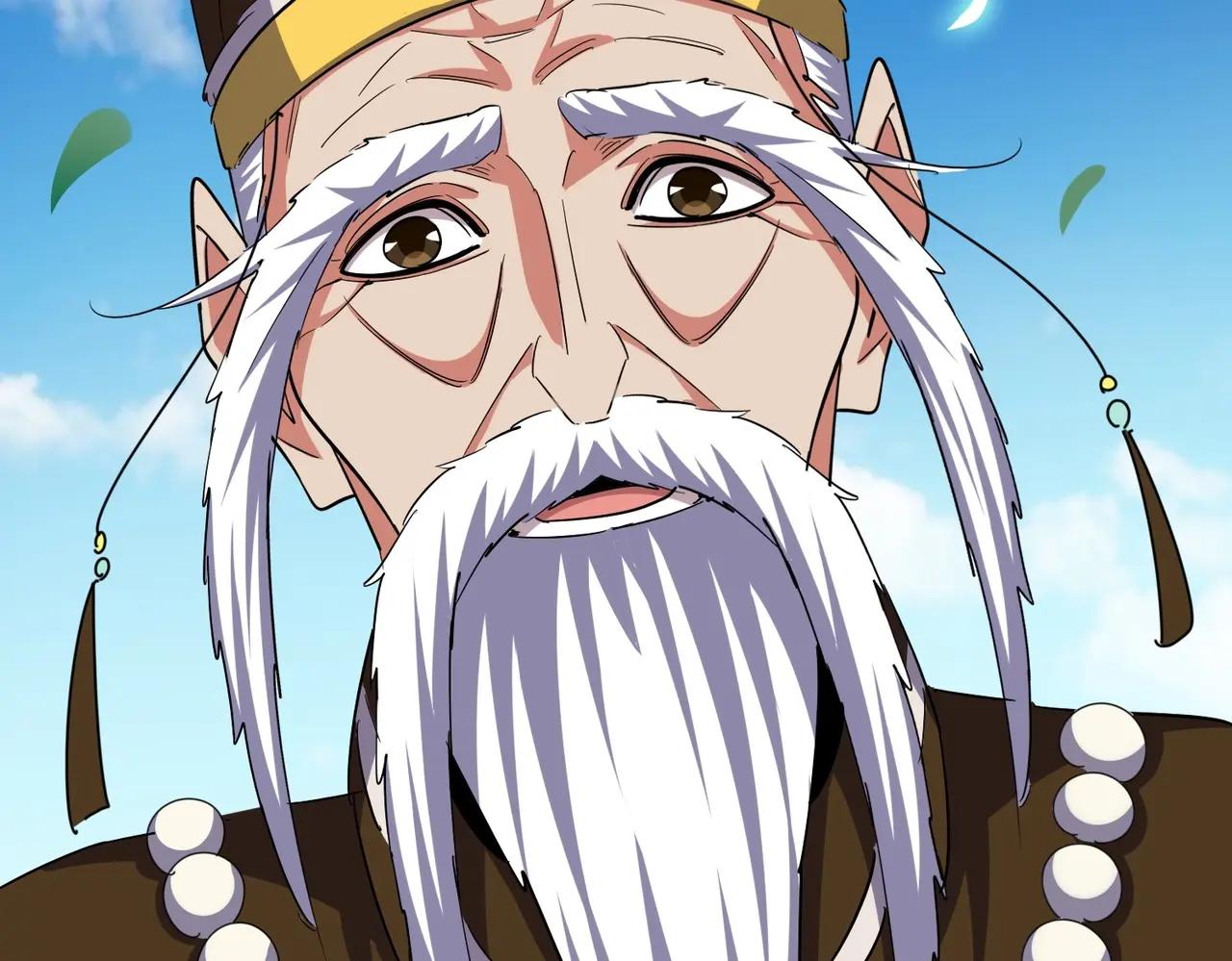 第388话 老狐狸 第87页