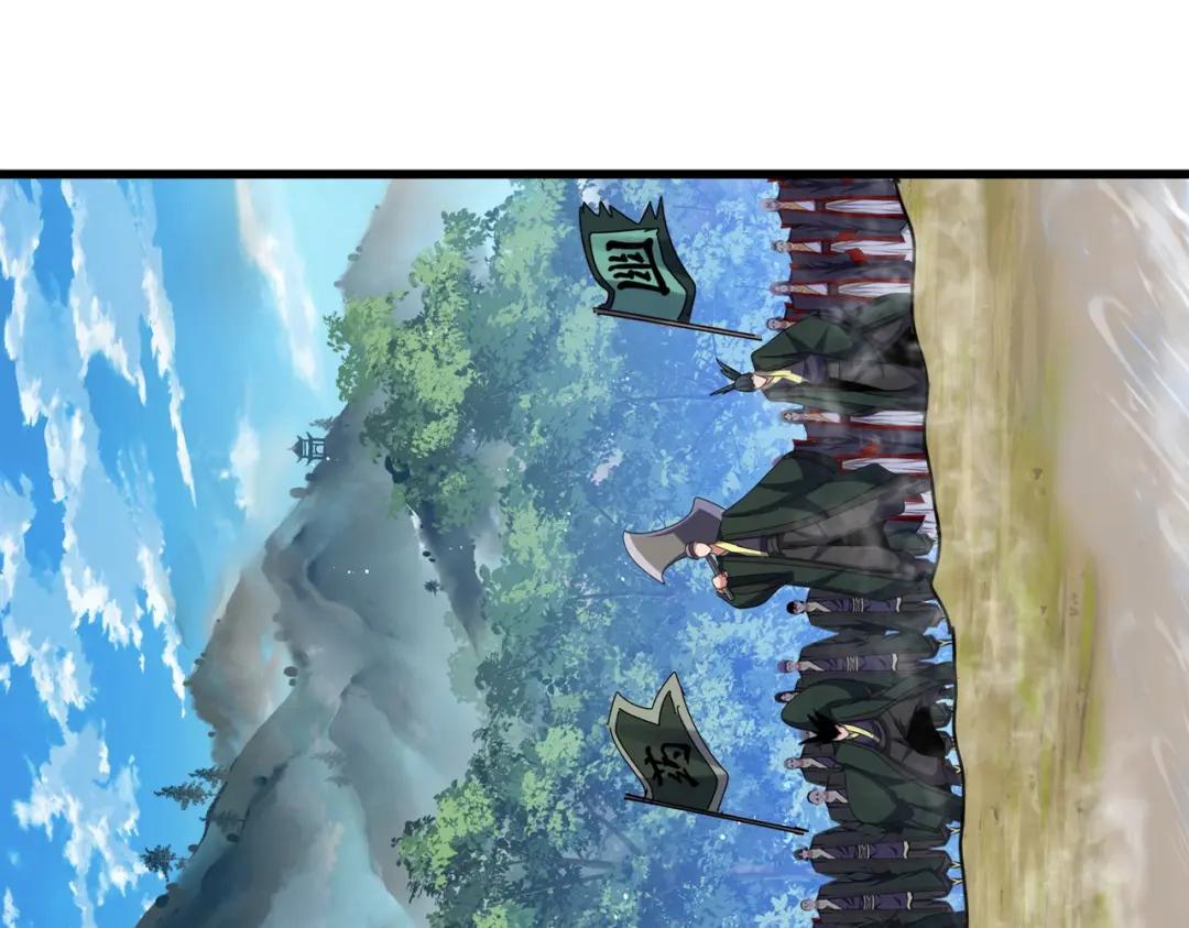 第455话 围攻 第1页