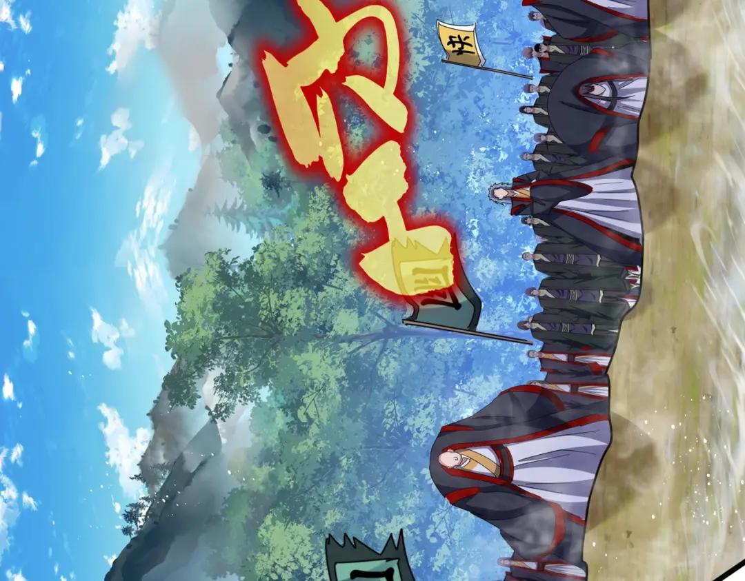 第455话 围攻 第6页