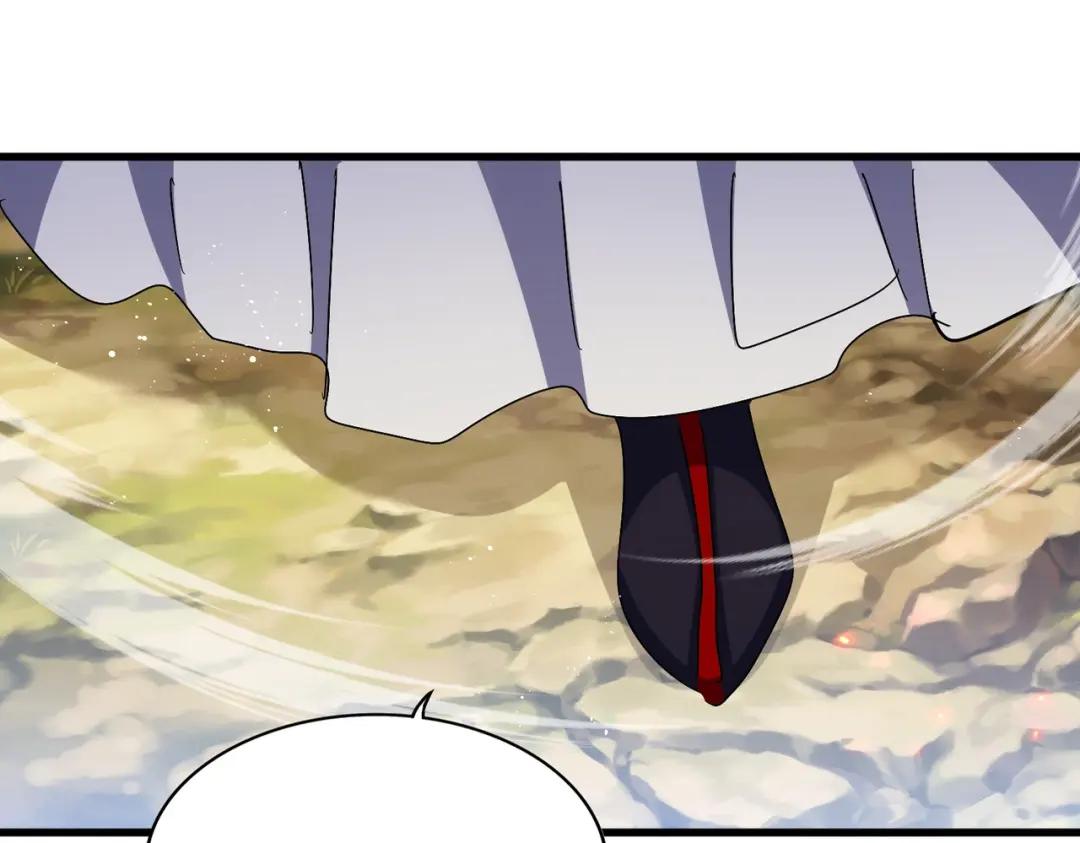 第455话 围攻 第8页