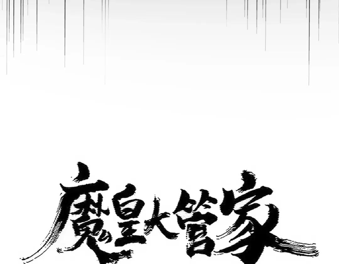 第455话 围攻 第14页