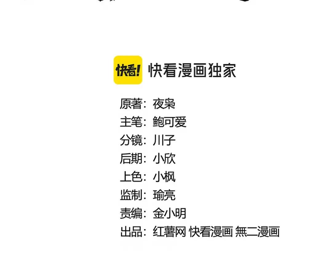第455话 围攻 第15页