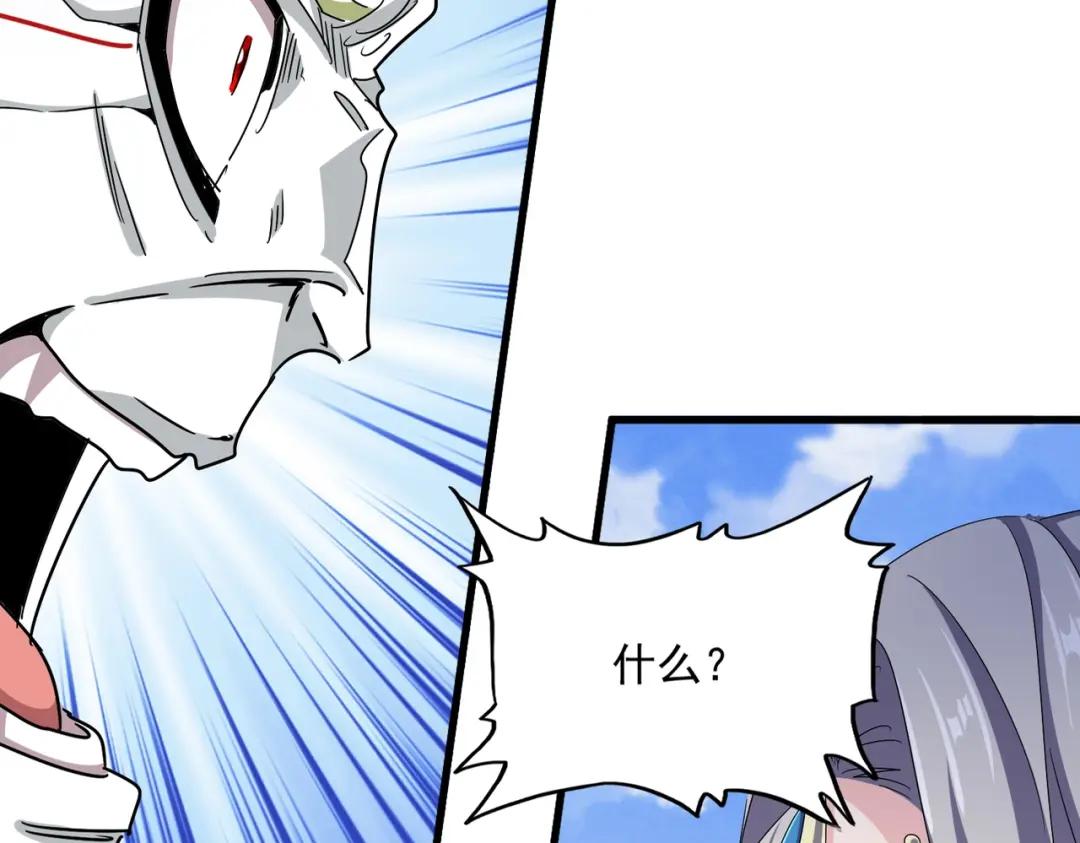 第455话 围攻 第26页