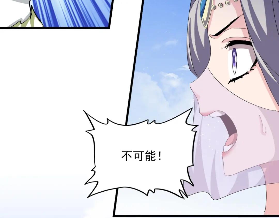 第455话 围攻 第27页