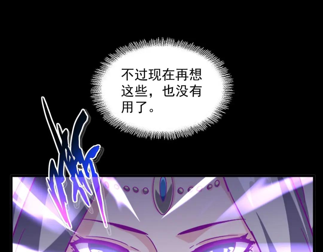 第455话 围攻 第39页