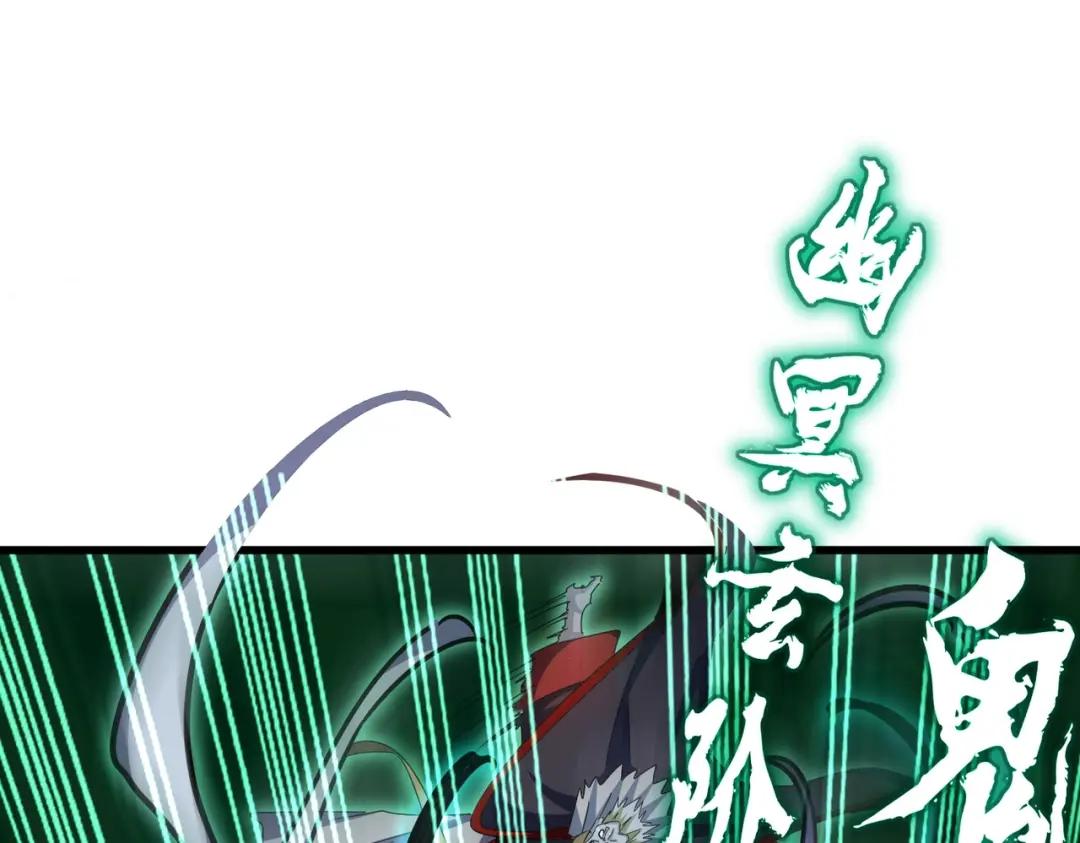 第455话 围攻 第46页