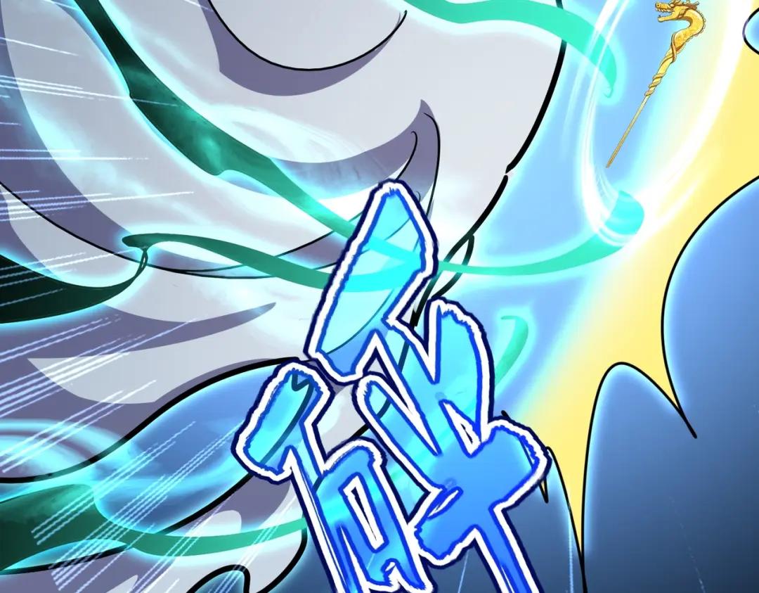 第455话 围攻 第53页
