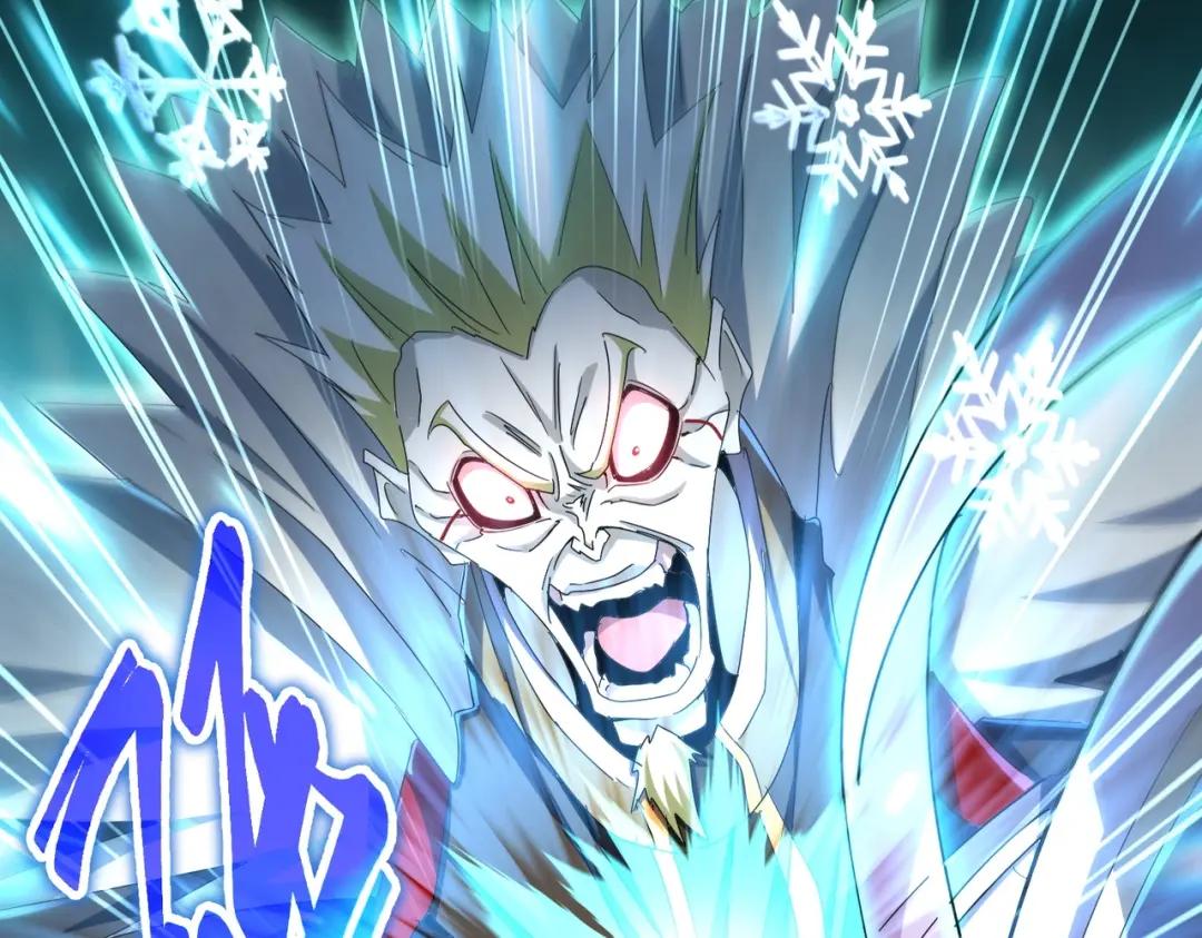 第455话 围攻 第58页