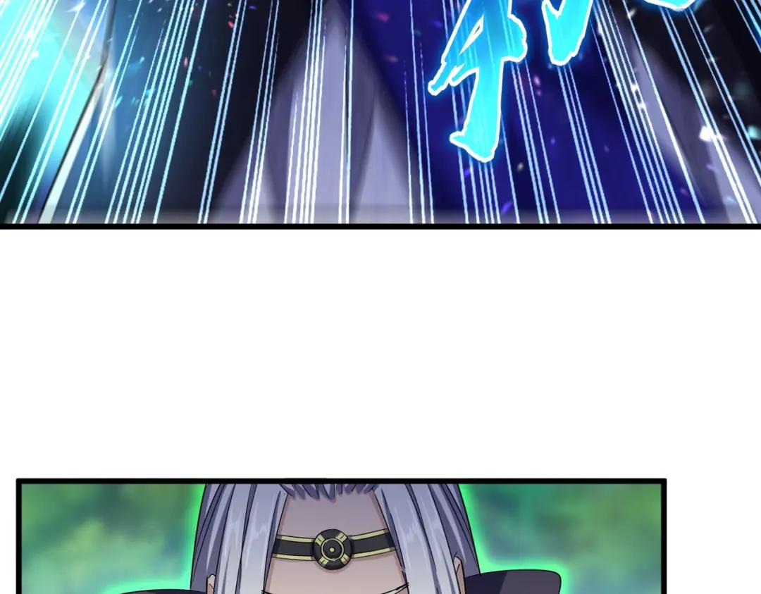 第455话 围攻 第91页