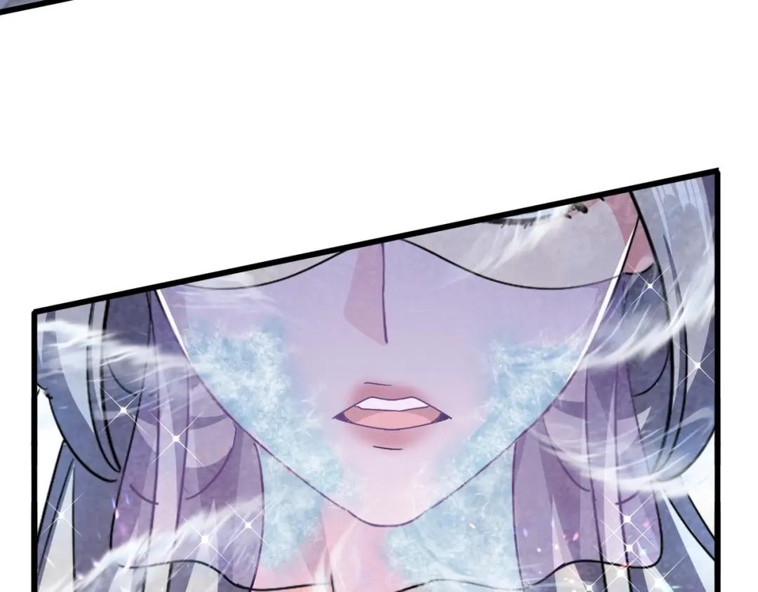 第455话 围攻 第97页