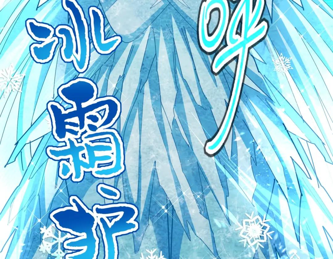 第455话 围攻 第100页